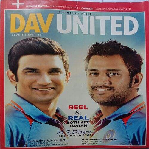 DAV UNITED (2016-2017)