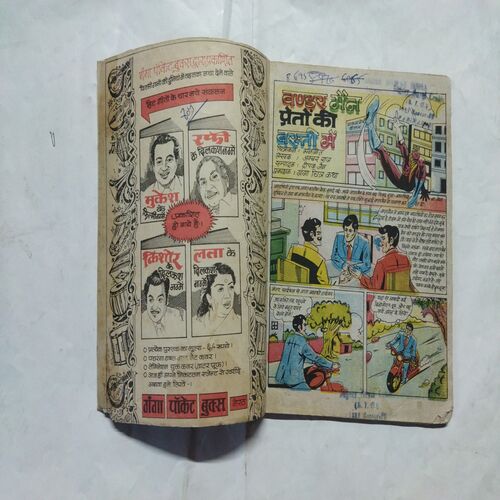WONDER MAN PRETON KEE BASTEE MEIN