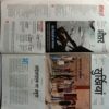 India Today (13 December, 2023)