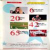 Sport Star (Sat 22 June 1996)