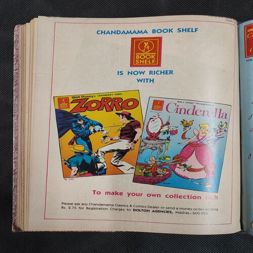 ( 10 In 1 Single Binding ) Chandamama Classics And Comics . Edition :- { 1. Chandamama ( Vol. 03 , No. 13 ). 2. Chandamama ( Vol. 03 , No. 14 ) 6-20 May 1983. 3. Chandamama ( Vol. 03 , No. 15 ) 20th May 1983. 4. Chandamama ( Vol. 03 , No. 16 ) 6-20 June 1983. 5.Chandamama ( Vol. 03 , No. 19 ) 20th July 1983. 6. Chandamama ( Vol. 03 , No. 20 ). 5th August 1983. 7. Chandamama ( Vol. 03 , No. 21 ) 20th August 1983.  8. Chandamama ( Vol. 03 , No. 22 ) 5th September 1983.  9. Chandamama ( Vol. 03 , No. 23 ) 20th September 1983 & 10. Chandamama ( Vol. 03 , No. 24 ) 5th October 1983 }.
