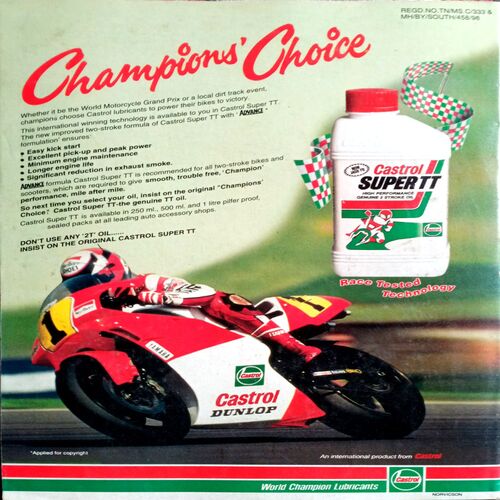 Sport Star (Sat 13 July 1996)