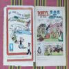 All New Popeye The Sailor .( Back Cover Is Missing ) .