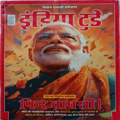 India Today (6 September, 2023)