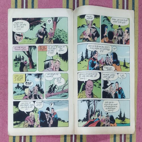 Jaadugr Ka Shap . ( Part - 01 ) .