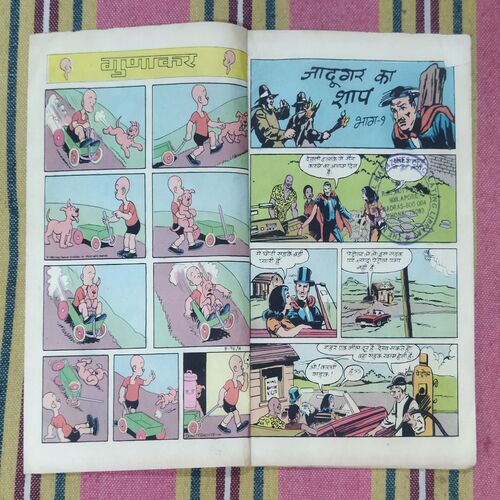 Jaadugr Ka Shap . ( Part - 01 ) .