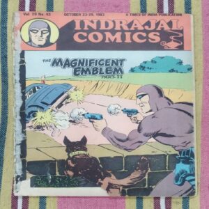 The Magnificent Emblem . ( Part - 02 ) .[ Front Cover Lower Side Cut ].