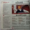 India Today (6 September, 2023)