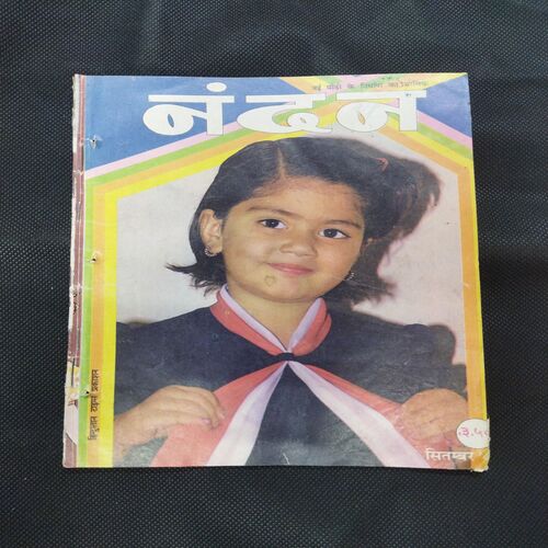 Nandan . ( SEPTEMBER – 1989 ). BIG .