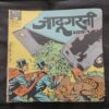 Jadugarni . ( Part - 01 ) .
