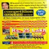 Sport Star (Sat 4 Dec 2004) (Free Poster Inside)