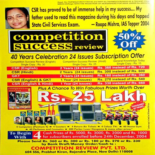 Sport Star (Sat 4 Dec 2004) (Free Poster Inside)
