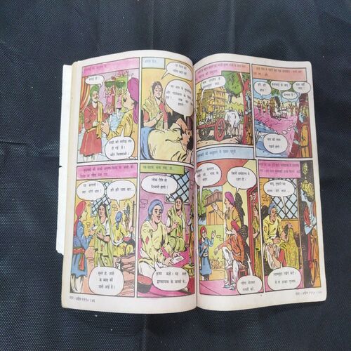 Nandan . ( APRIL – 1990 ). BIG . (BACK COVER IS MESSING)