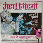 Aha Zindagi ( July 2011)