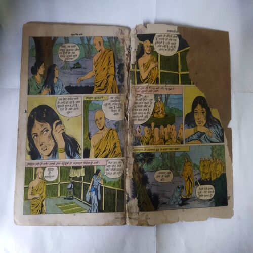 BHAGAVAAN BUDDHA (FRONT COVER BIG DAMAGE AND FIRST PAGE AND LAST PAGE STORY IMPACT)