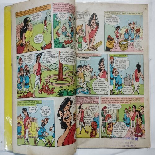 Tinkle For Nightly  ( No. 440)