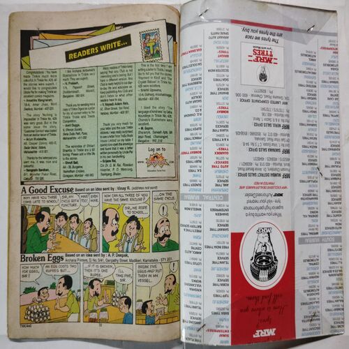 Tinkle For Nightly  ( No. 440)