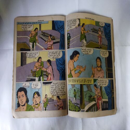 BHAGAVAAN BUDDHA (FRONT COVER BIG DAMAGE AND FIRST PAGE AND LAST PAGE STORY IMPACT)