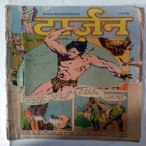 Tarzan No. 20