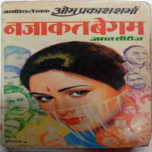 Najakat Begam
