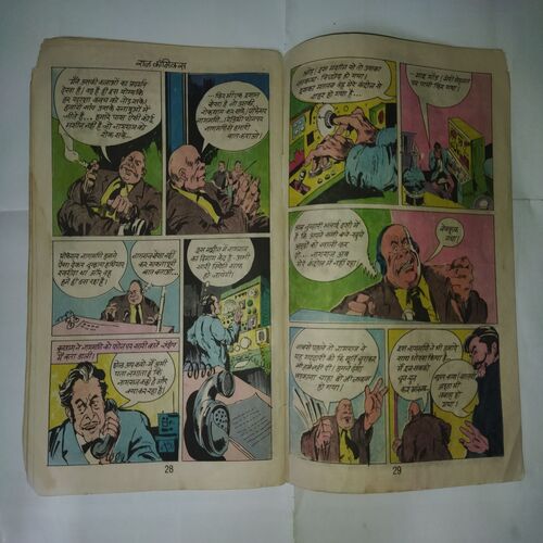 NAGRAJ KEE KABR (COVER LESS)