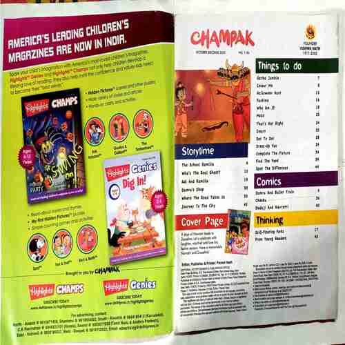 Champak ( October 2nd 2023)