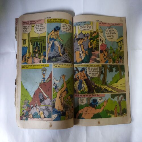 BHAGAVAAN BUDDHA (FRONT COVER BIG DAMAGE AND FIRST PAGE AND LAST PAGE STORY IMPACT)