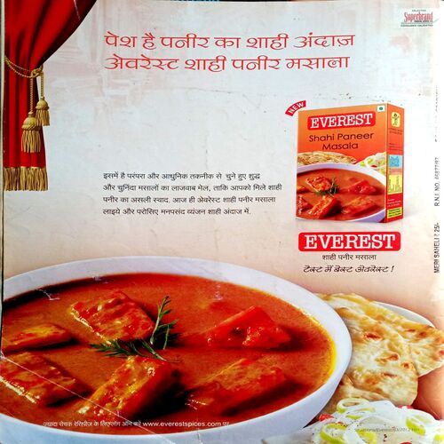Meri Saheli (Sept 2012)