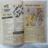 Nanhe Samrat ( February 1996 ) ( Page No .1 to4 Missing  Coverless)