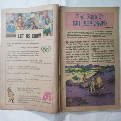 Chanda  Mama  (April 1896 ) (Coverless)