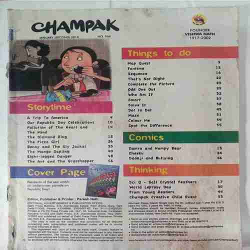 Champak  (January 2nd 2018 ) (Big) Coverless.