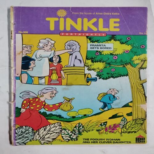 Tinkle For Nightly  ( No. 356)