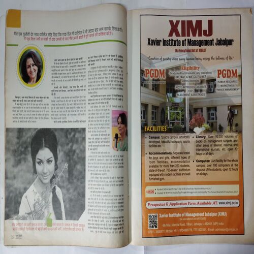 Aha Zindagi ( February 2014)