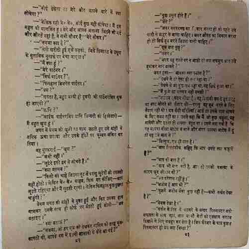 Najakat Begam