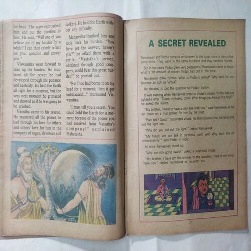 Chanda  Mama  (April 1896 ) (Coverless)