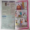 Balhans ( December 1st 2018  ) (Front cover little Cut at upper side)