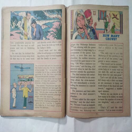 Chanda  Mama  (April 1896 ) (Coverless)