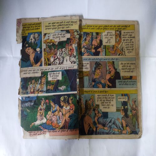BHAGAVAAN BUDDHA (FRONT COVER BIG DAMAGE AND FIRST PAGE AND LAST PAGE STORY IMPACT)