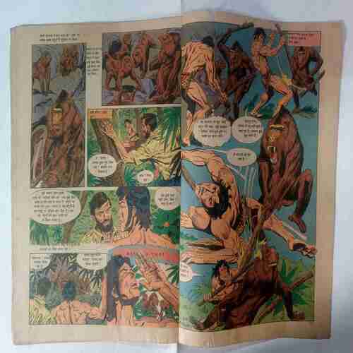 Tarzan No. 20