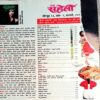 Meri Saheli (Feb 2010)