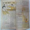 Nanhe Samrat ( February 1996 ) ( Page No .1 to4 Missing  Coverless)