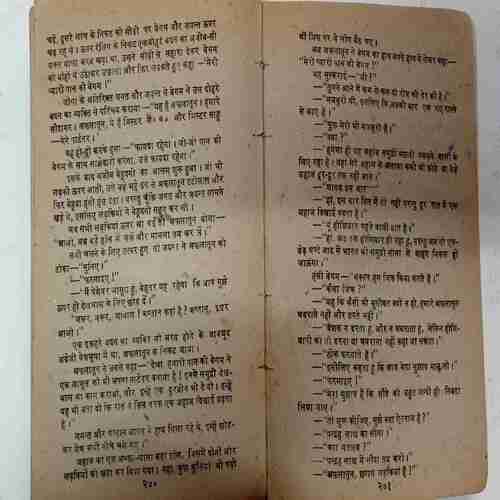 Najakat Begam