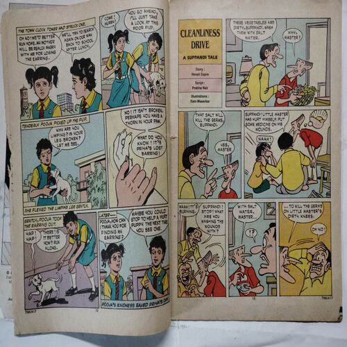 Tinkle For Nightly  ( No. 417)