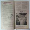 Bal Bhariti ( December  1987) ( Coverless)