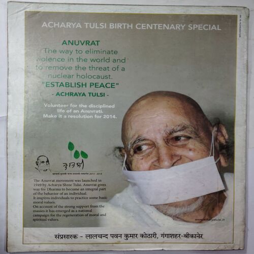Aha Zindagi ( February 2014)