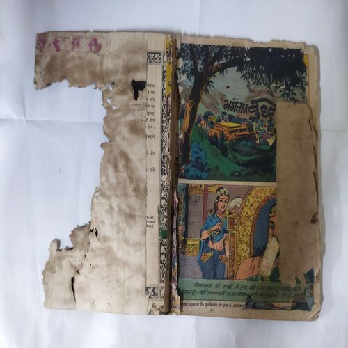 BHAGAVAAN BUDDHA (FRONT COVER BIG DAMAGE AND FIRST PAGE AND LAST PAGE STORY IMPACT)