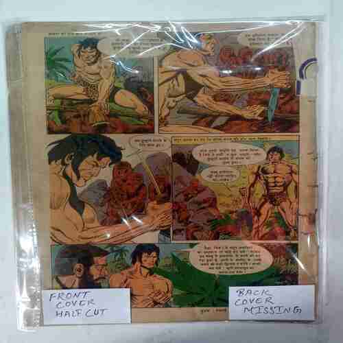 Tarzan No. 20