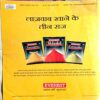 Meri Saheli (Feb 2010)