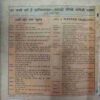 Nanhe Samrat ( February 1996 ) ( Page No .1 to4 Missing  Coverless)