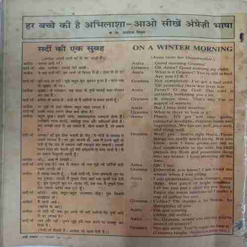 Nanhe Samrat ( February 1996 ) ( Page No .1 to4 Missing  Coverless)